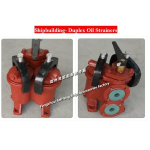Shipbuilding Duplex OIL STRAINERS JIS F7234-5K-32A