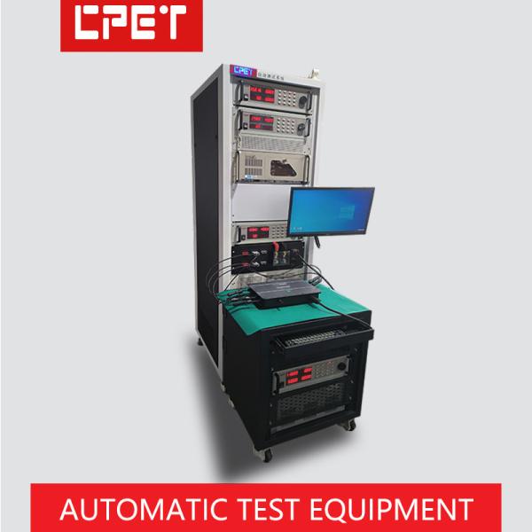ATE Solution Automatic Test Instrument with One Year Free Warranty 290kg Weight