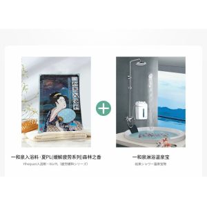 Recuperation Forest Fragrance Relaxing Bath Soak