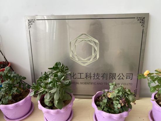 Shanghai Prior Chemical facility