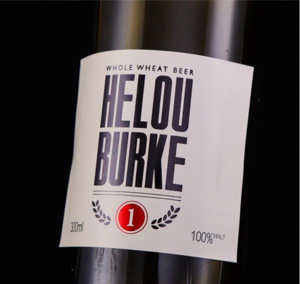 Buy Personalised Beer Labels Wine & Beer Bottle Label Maker at wholesale prices