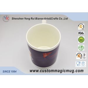 300ml Custom Design Heat Activated Mug Amazing With Heart Handle
