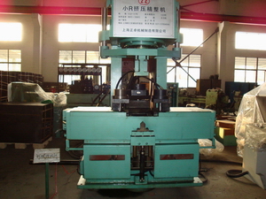 Tube Squeezing And Sizing Membrane Panel Machine C-type frame