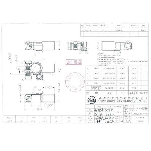 Universal Car Automotive Battery Terminals / Car Battery Positive Connector