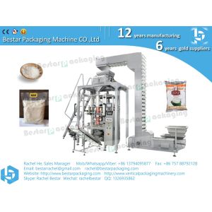 250g rice pouch automatic weighing and packing machine BSTV-450BZ