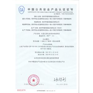 Shenzhen MingTech Co.,Ltd Certifications