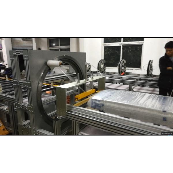 Buy Electrical Equipment Copper and Aluminum Compact Busway Trunking System packing machine,electrical intensive insulation at wholesale prices