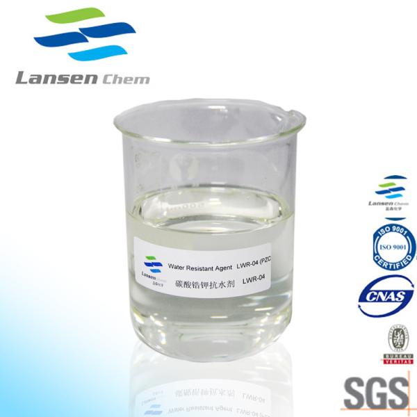Potassium Zirconium Carbonate Water Resistant Agent Paper Making Auxiliaries
