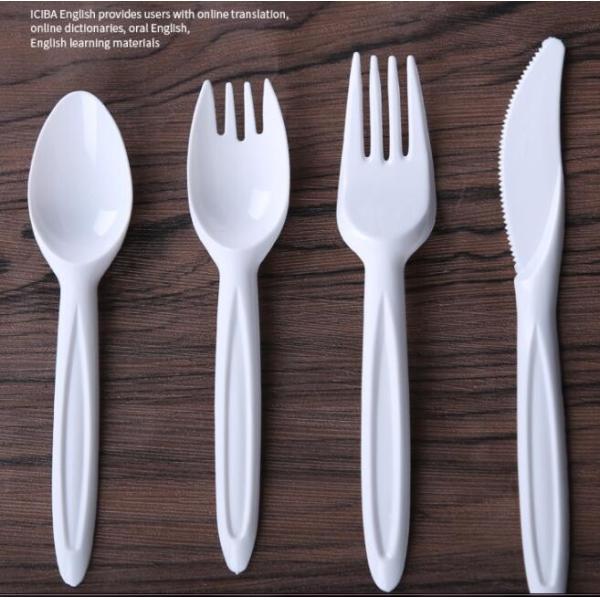 Buy Customized KFC Disposable Thickened Plastic Cutlery Set 3.5g at wholesale prices