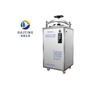 150L Vertical Autoclave Sterilizer