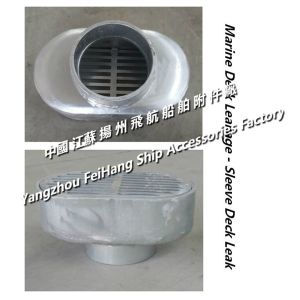 Ship floor drain, oval ship floor drain TB150 CB/T3885-2014