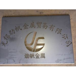Professional Metal Plasma Cutting Process , Sheet Metal Stamping Process