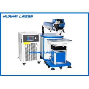 300W YAG Laser Welding Machine , Laser Welding Machine For Mould Repair
