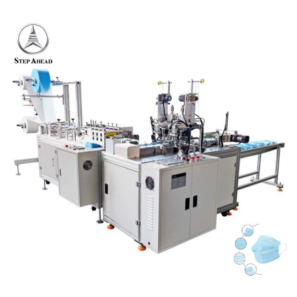 Buy Melt Blown Fabric 3 Layer 9kw Automatic Facial Mask Machine at wholesale prices