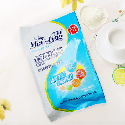 Buy  Non GMO Lamb Milk Powder Instant Fat Filled Milk Powder 24 Months Shelf Life at wholesale prices