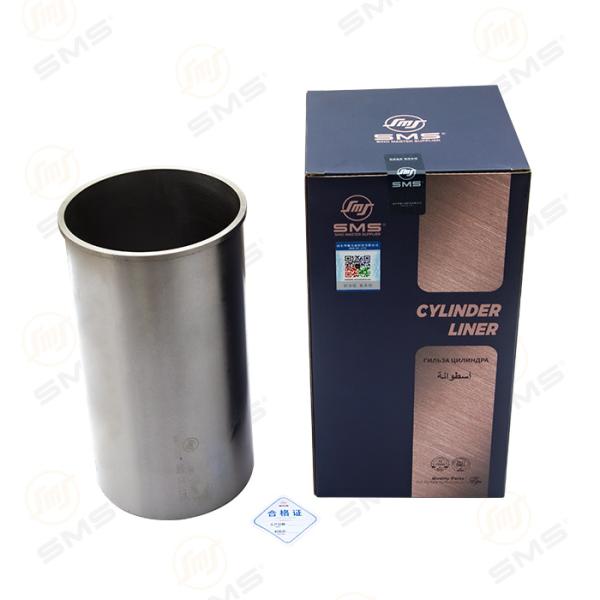 VG1500010344 Sinotruk Howo Engine Parts Cylinder Liner SMS-10007
