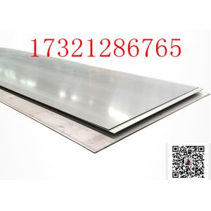 Stainless Steel Plate ASTM A 182 32750 Stand Size1.5x6mx3