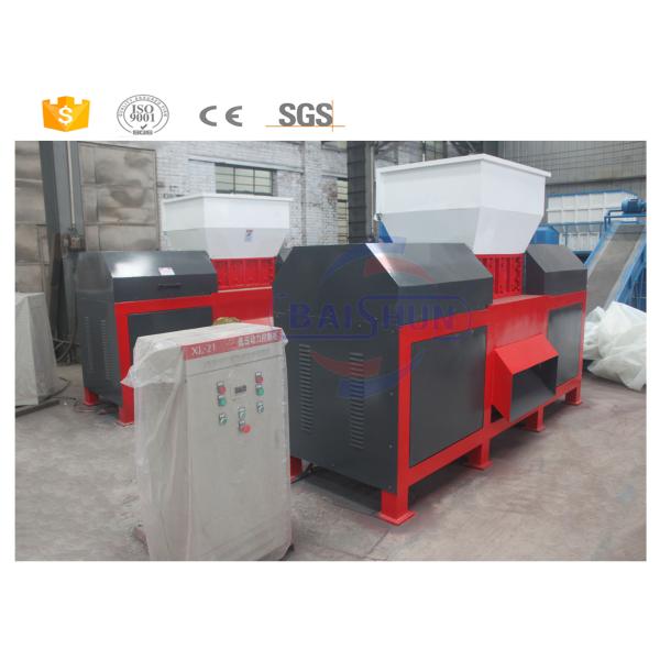 Buy Scrap Plastic Bottle Shredder Machine , Waste Industrial Plastic Shredder at wholesale prices