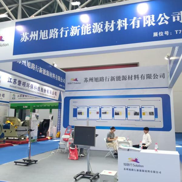The East China International Surface Treatment Industry Expo was successfully