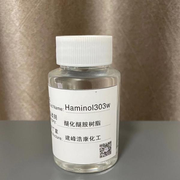 Buy Water Soluble Hexamethoxymethyl Melamine Clear Liquid 3300-4800 Viscosity at wholesale prices