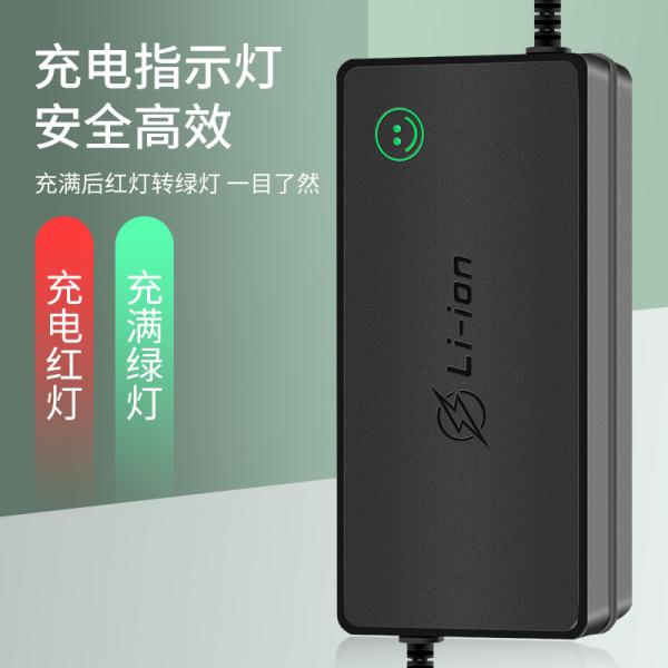 Electric ABS Scooters Charger 14V 10A 15A 20A 30A for Li-ion Battery Over-charging Protection Smart Fast Charger