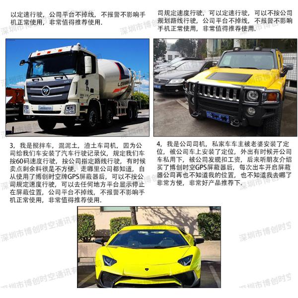 6 way handheld GPS Signal Jammer, vehicle 12V24V power GPS Beidou Russian satellite shield GLONASS jammer