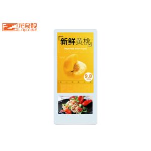 Wall Mounted Advertising Double Screen Elevator Signage Display Kiosk