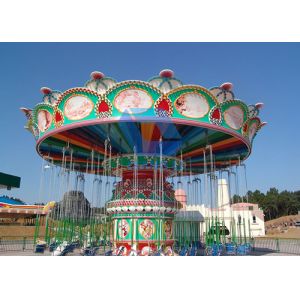 Attractive Playland Swing Flying Chair Ride , Customized Amusement Park Rides