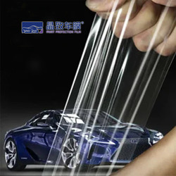 Japan Matai Clear TPU Paint Protection Film 7.5MIL