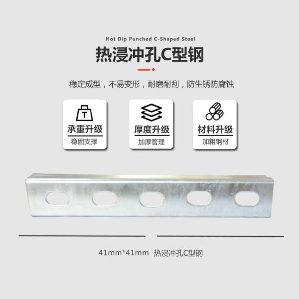 2.0mm Pre Galvanized Galvanized U Channel Sturdy Steel U Channel For Quick