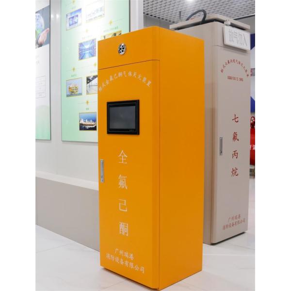 Perfluorohexanone / Novec 1230 Clean Agent Fire Extinguishing System 2.5MPa / 4.2MPa