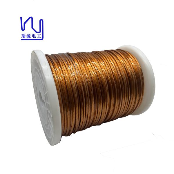 Buy Custom 0.05mm Multi Strand Copper Wire Pi Taped at wholesale prices