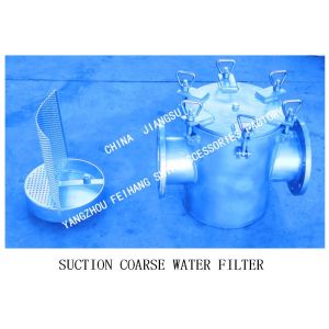 FEIHANG-CB/T497-1994 BALLAST FIRE FIGHTING SYSTEM SUCTION COARSE WATER FILTER,