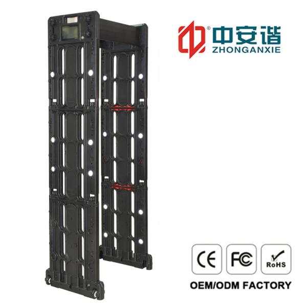 7 Inch LCD Metal Detector Gate Waterproof Foldable Door Frame Non Deformation