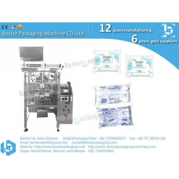 Buy Automatic liquid packing machine, pouch water packing machine at wholesale prices