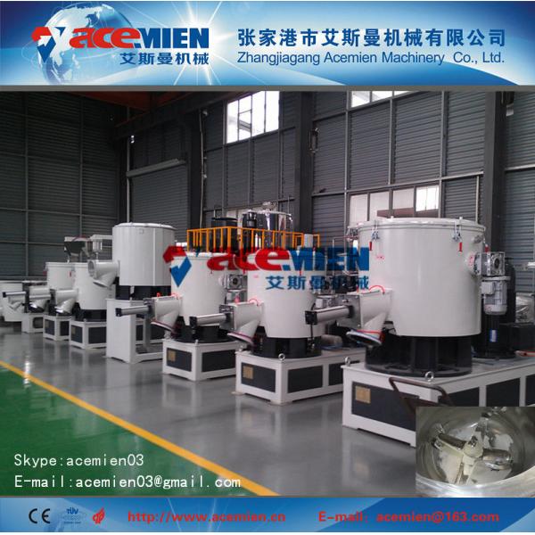 Buy High efficiency  plastic  mixer at wholesale prices