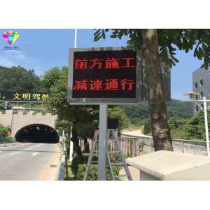 P25mm Traffic LED Display Electronic Speed Limit Sign 8000nit Brightness