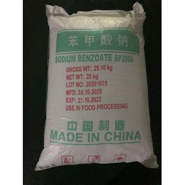 CAS 532-32-1 Sodium Benzoate Prill 100.5 % Assay Food Additives Preservatives