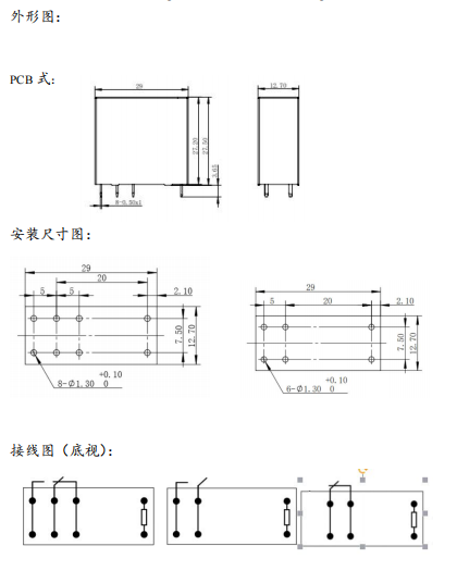 NNC Industrial Control Relay NN69KP-1Z high dc voltage relay for Car Charging pile Solar Energy