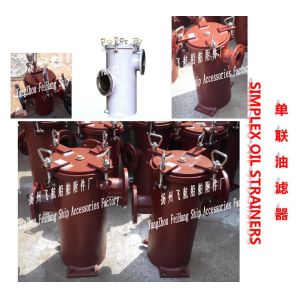 Flight LA, LB type right angle single oil filter, single cylinder oil filter