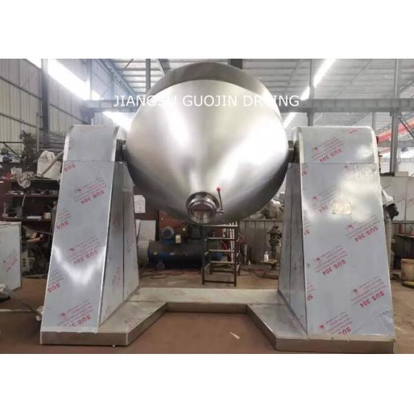 1000L Biconical Rotating Vacuum Dryer For Food Powder