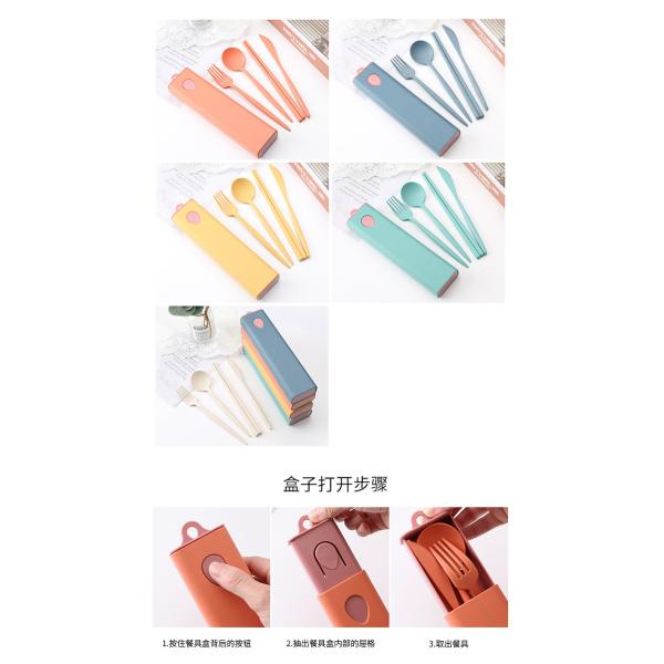 Sustainable Portable Elegant Design 4-PC Cutlery Set Tableware Accents Eco-friendly Wheat Straw Fiber Heat Resistant and Eco-friendly Materials for