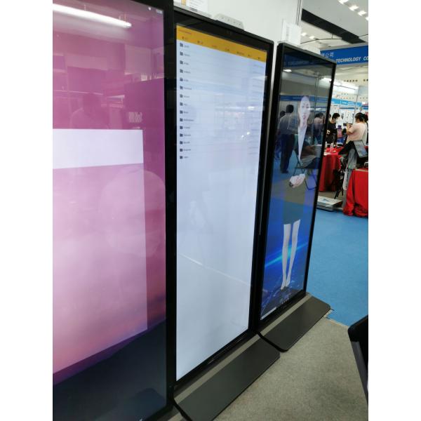 1920x1080 450cd/m2 75" Stretched LCD Bar Screen For Mall
