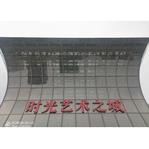 Outdoor Advertising P31.25mm RGB Led Display Screen Waterproof Led Module See