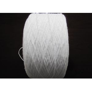 Raw White Ring Spun 100 Polypropylene PP Thread Yarn 0.8g- 1g / m Medical Usages