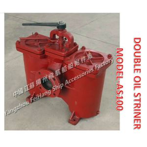 Fuel delivery pump double oil filter, double switchable coarse oil filter AS100