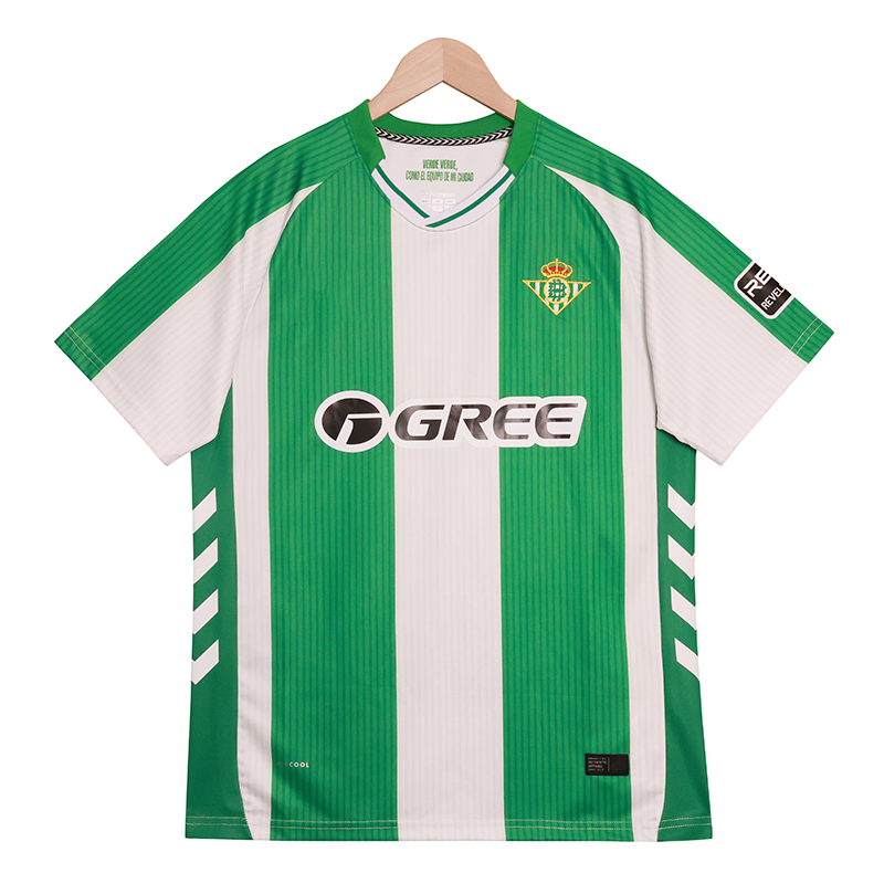 Real Betis 2025-2026 Home Fan Edition Jersey Support Group Customization
