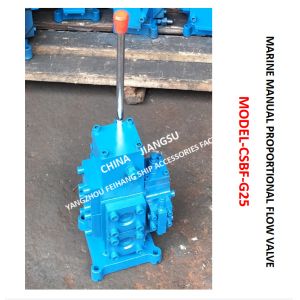 MANUAL PROPORTIONAL COMPOSITE VALVE CSBF-M-G25 FOR WINDLASS AND MANUAL