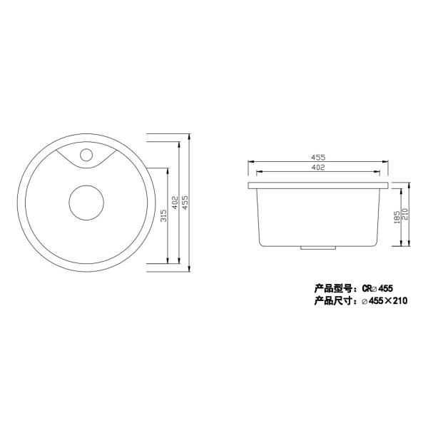 45cm Single Round Bowl Quartz Stone Kitchen Sink With One Faucet Hole