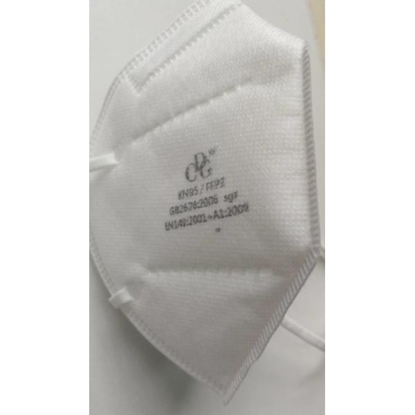 Buy BFE 95% 5 Ply Meltblown FFP2 Ear Strap Folding Mask at wholesale prices